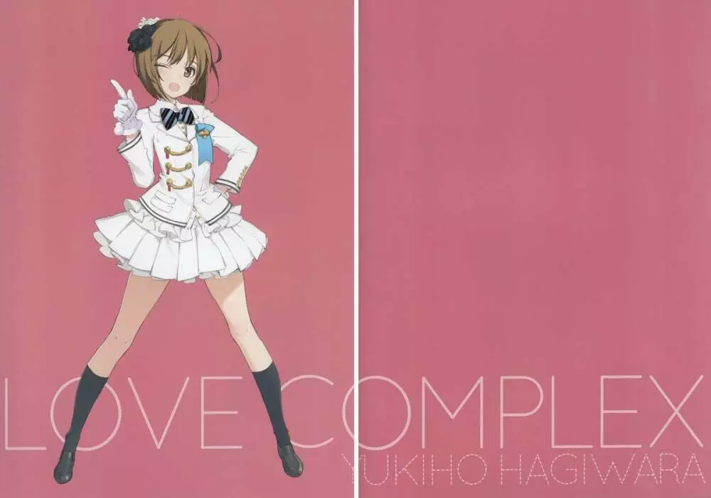 LOVE COMPLEX 3ページ