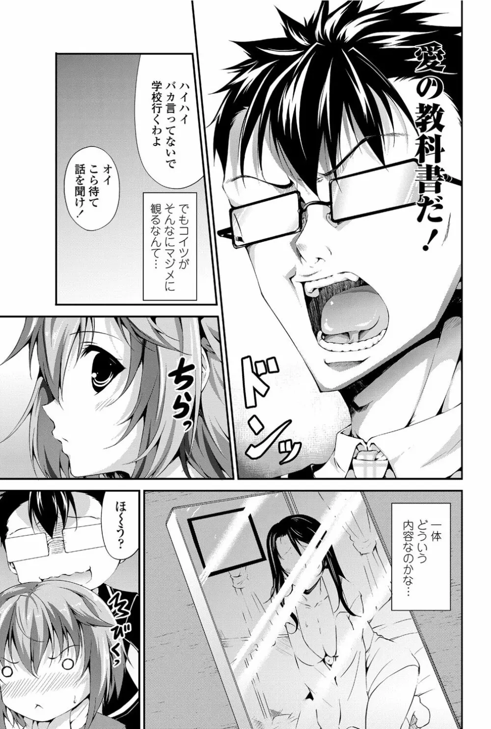 COMICペンギンクラブ山賊版 2012年04月号 Vol.308 279. 150ページ