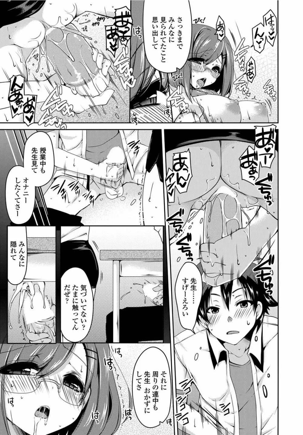 COMICペンギンクラブ山賊版 2012年04月号 Vol.308 279. 56ページ