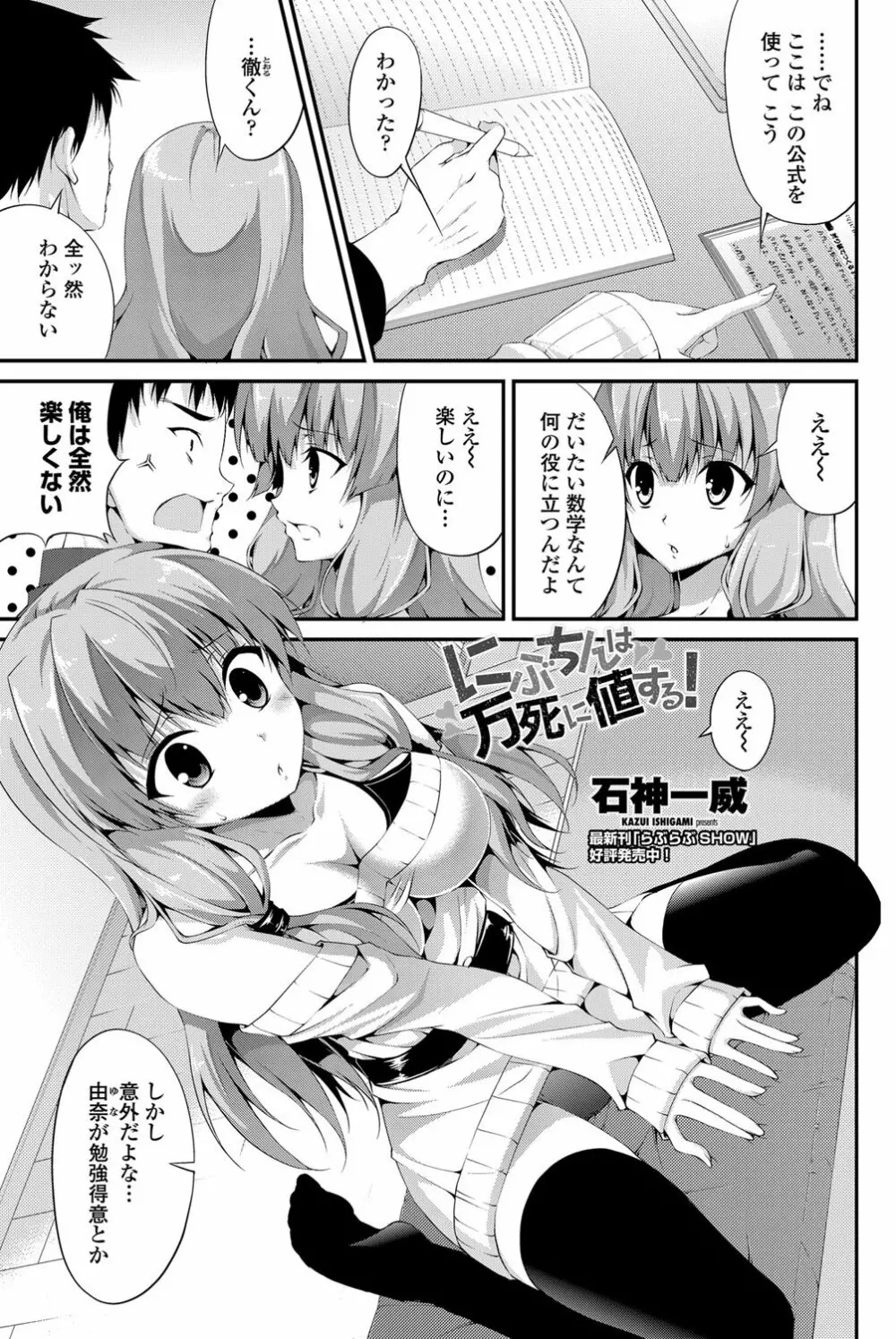 COMICペンギンクラブ山賊版 2012年06月号 Vol.281 Vol. 128ページ