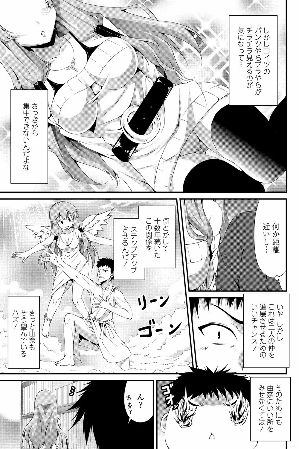 COMICペンギンクラブ山賊版 2012年06月号 Vol.281 Vol. 130ページ