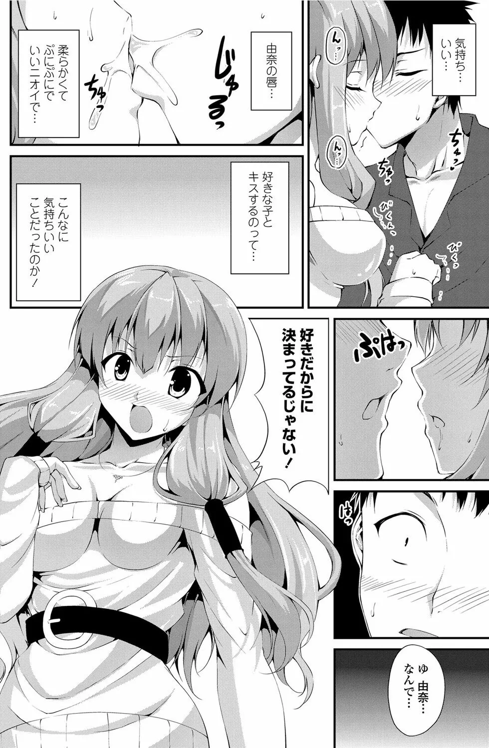 COMICペンギンクラブ山賊版 2012年06月号 Vol.281 Vol. 137ページ