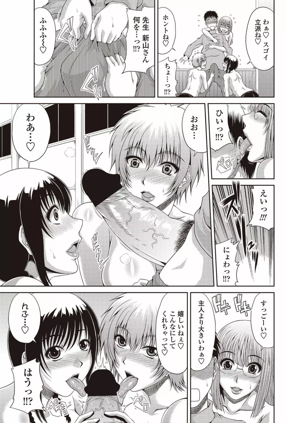 COMICペンギンクラブ山賊版 2012年08月号 Vol.283 Vol. 136ページ