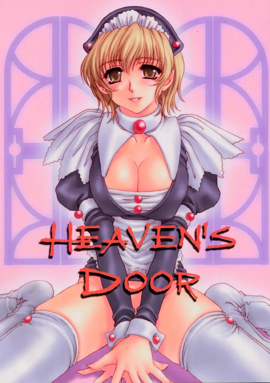 HEAVEN’S DOOR 1ページ