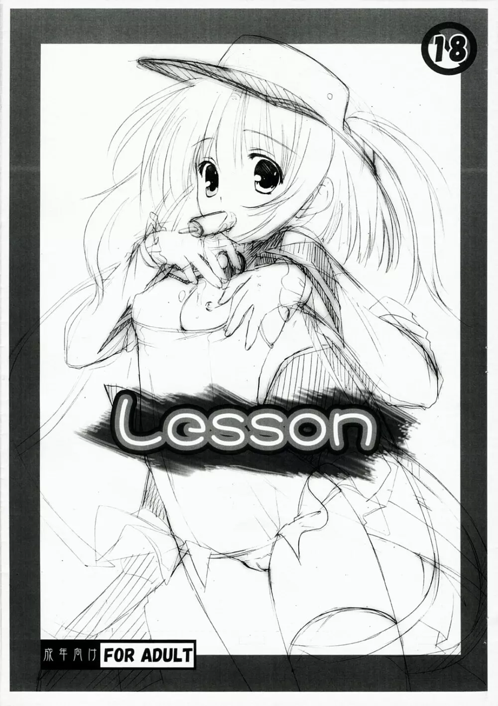 Lesson