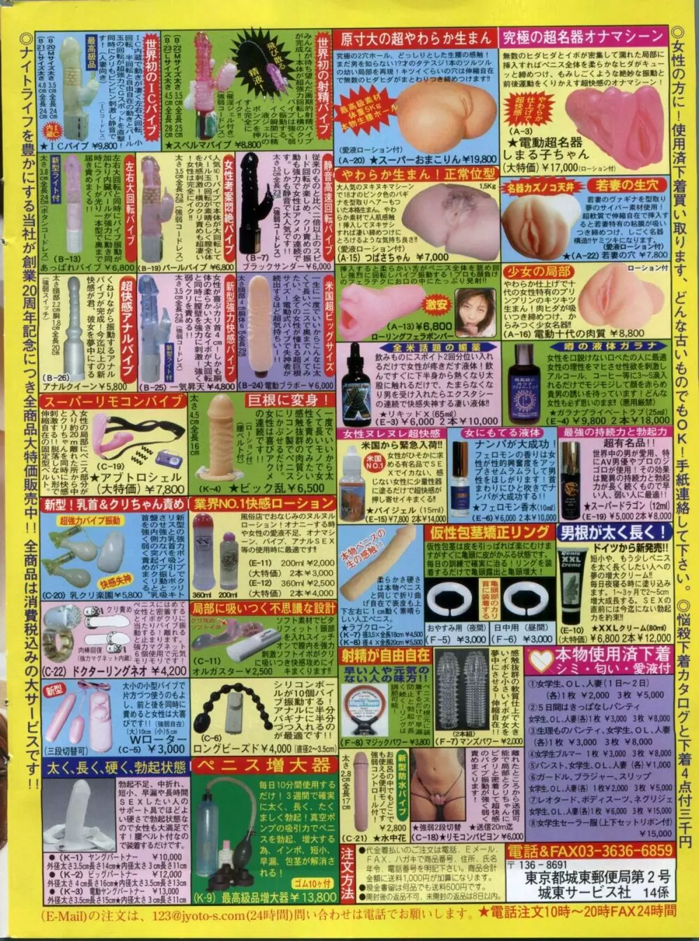 漫画ボン 2013年01月号 182ページ