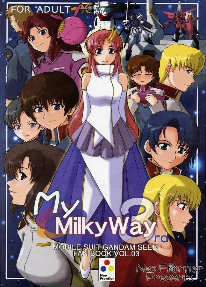 My Milky Way 3rd 1ページ