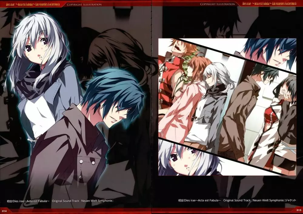 Dies irae Visual Fanbook – Red Book 12ページ