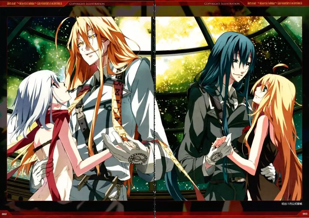 Dies irae Visual Fanbook – Red Book 3ページ