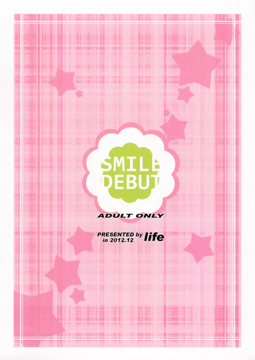 SMILE DEBUT 8ページ