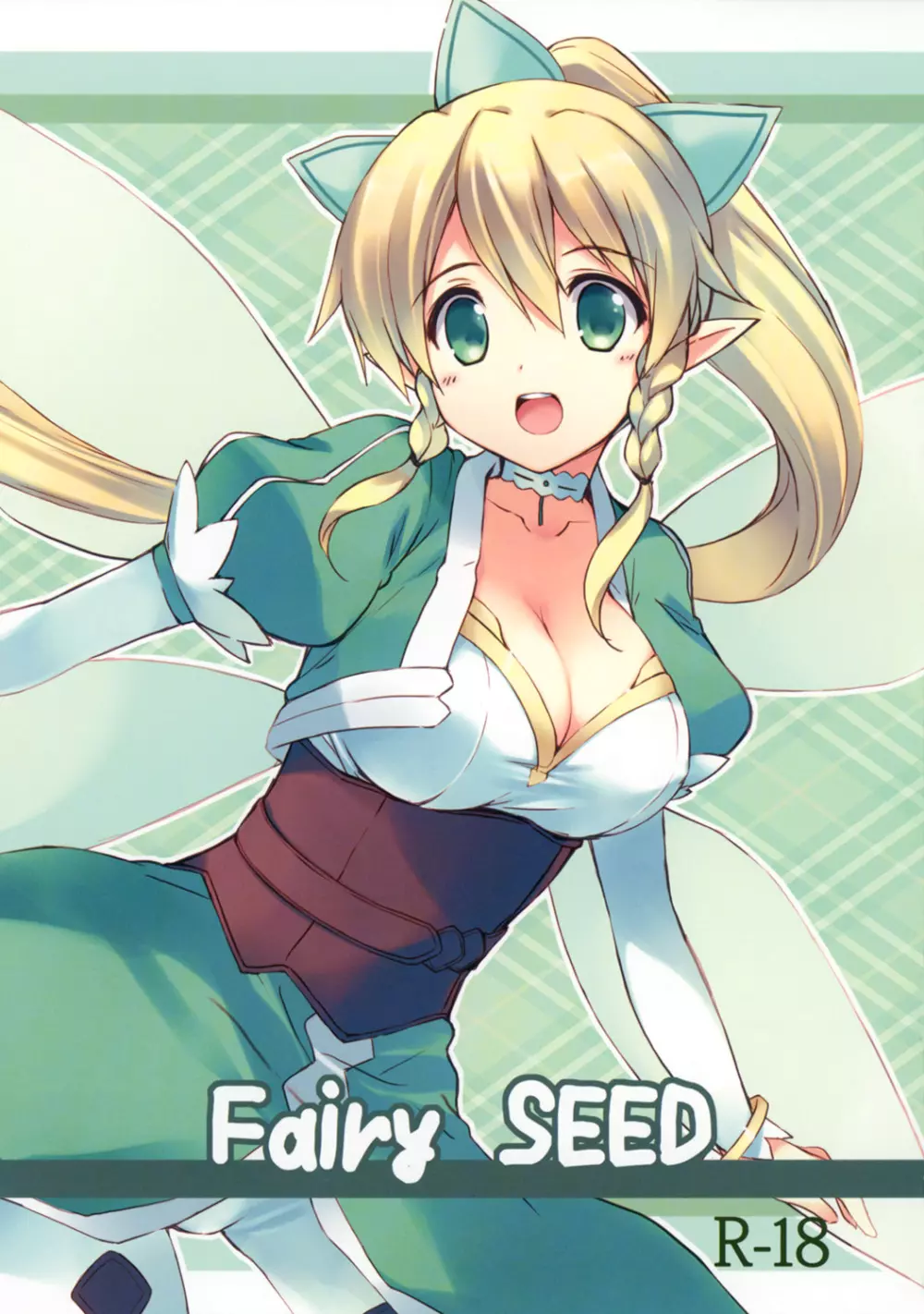 Fairy SEED 1ページ