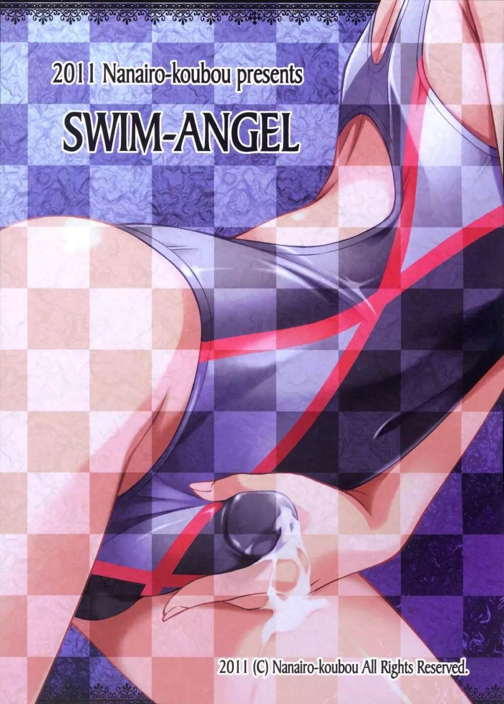 SWIM ANGEL 22ページ