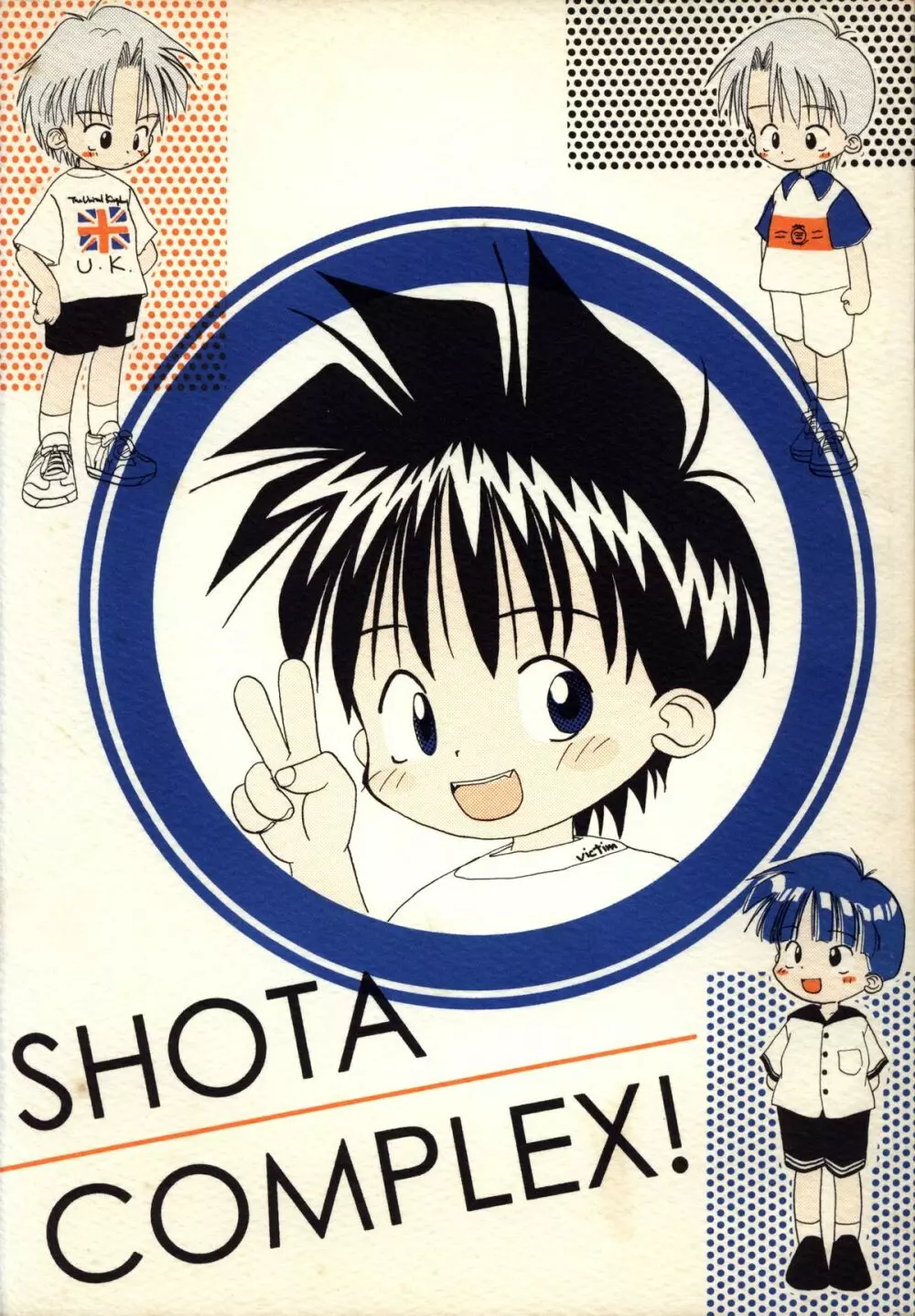 Kanipon – Shota Complex