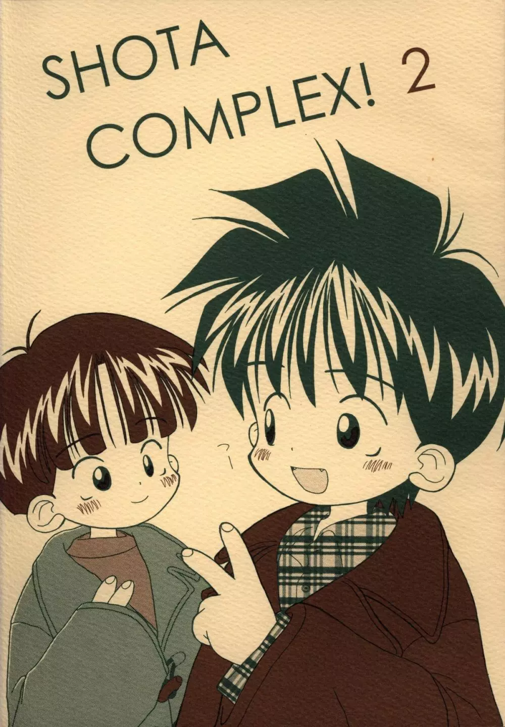 Kanipon – Shota Complex 2