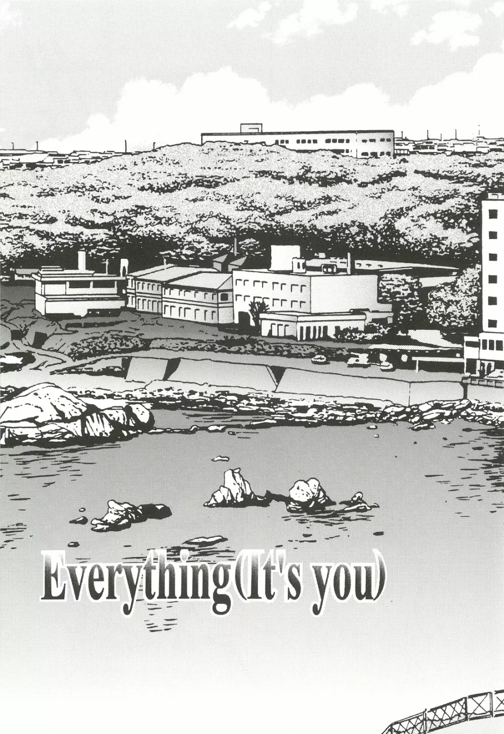 (C62) [INFORMATION HIGH (有のすけ)] Everything(It’s you) 総集編 1999－2001 (痕) 90ページ