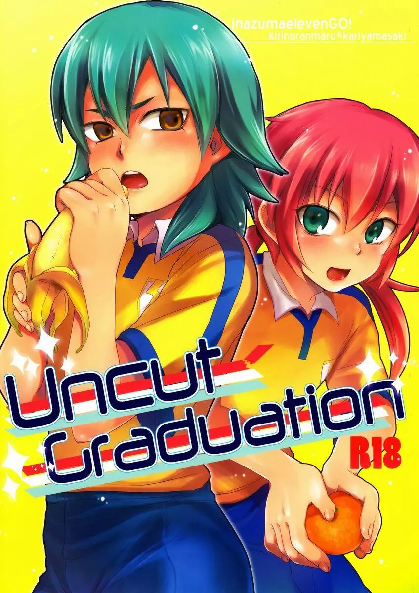 Uncut Graduation 1ページ