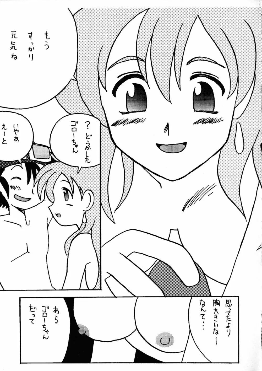 でJaう゛卯の巻 48ページ