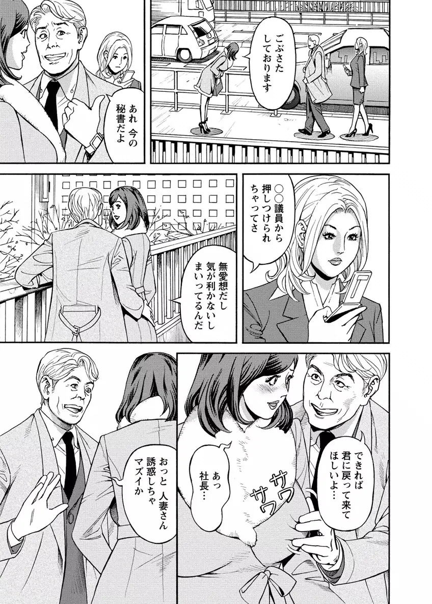 出会い系人妻 やりたいサイト 2 43ページ