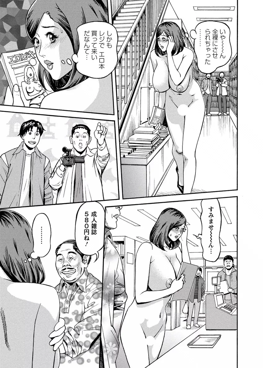 出会い系人妻 やりたいサイト 2 69ページ