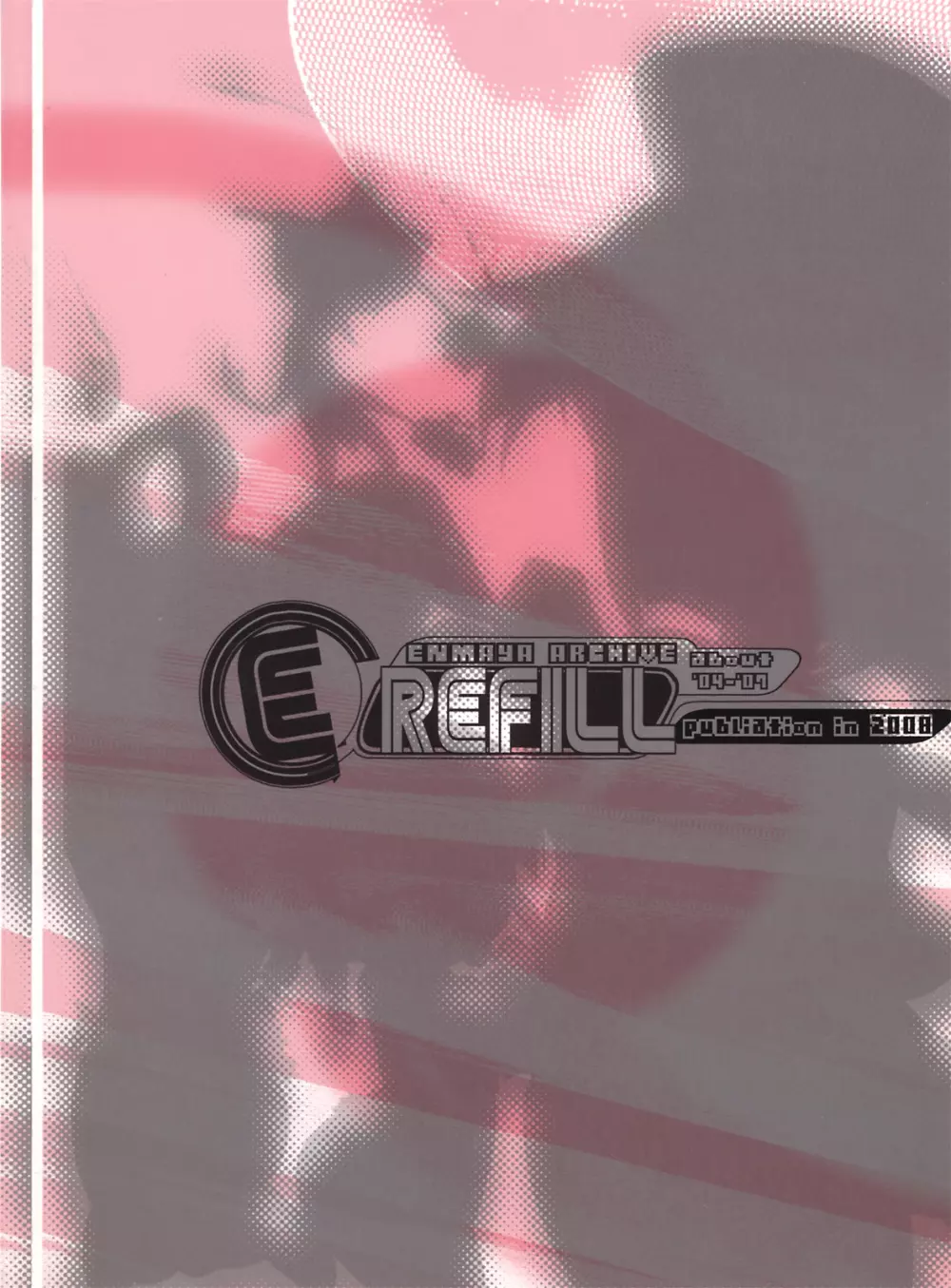 E-REFILL 106ページ