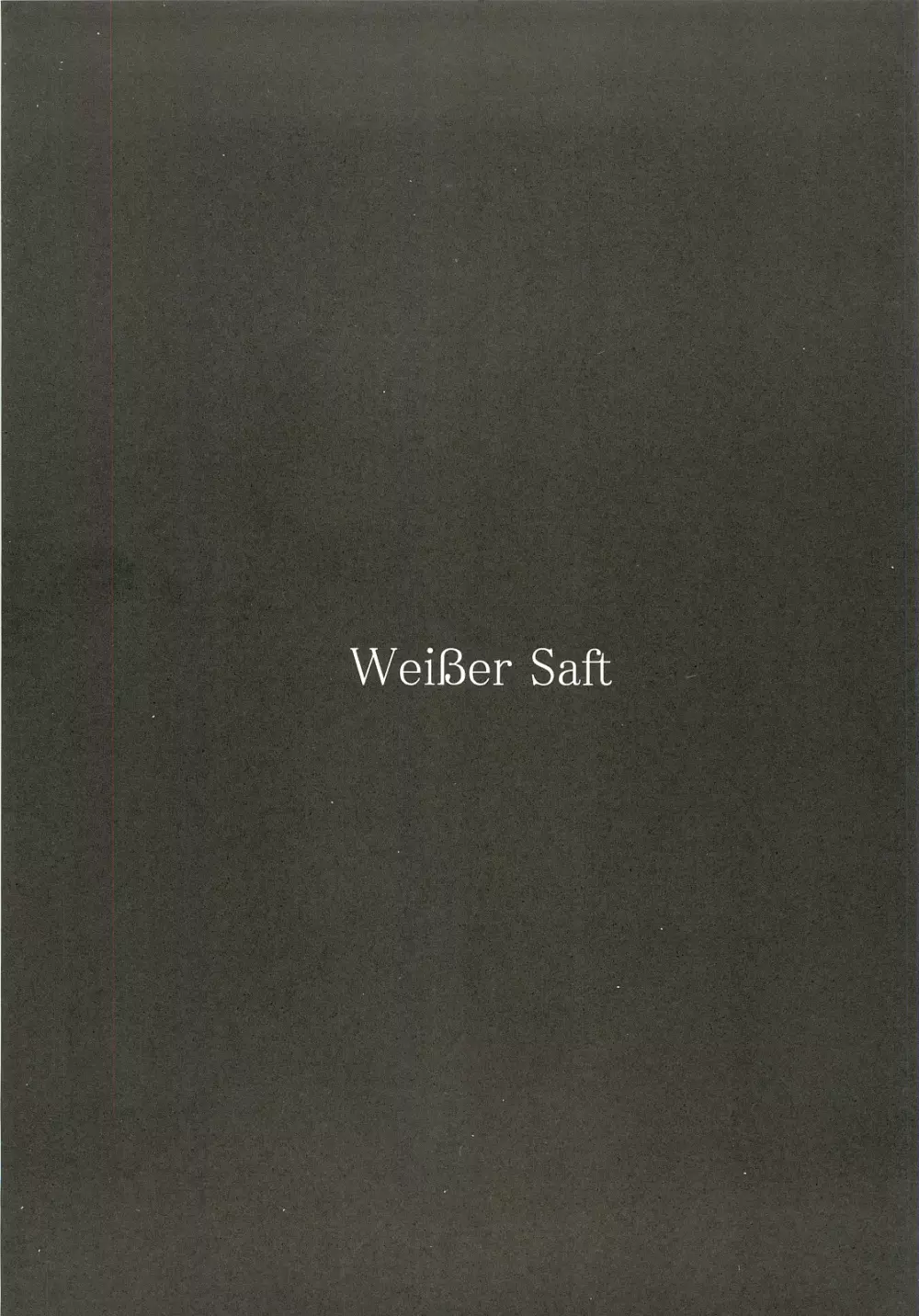 Weißer Saft 2ページ