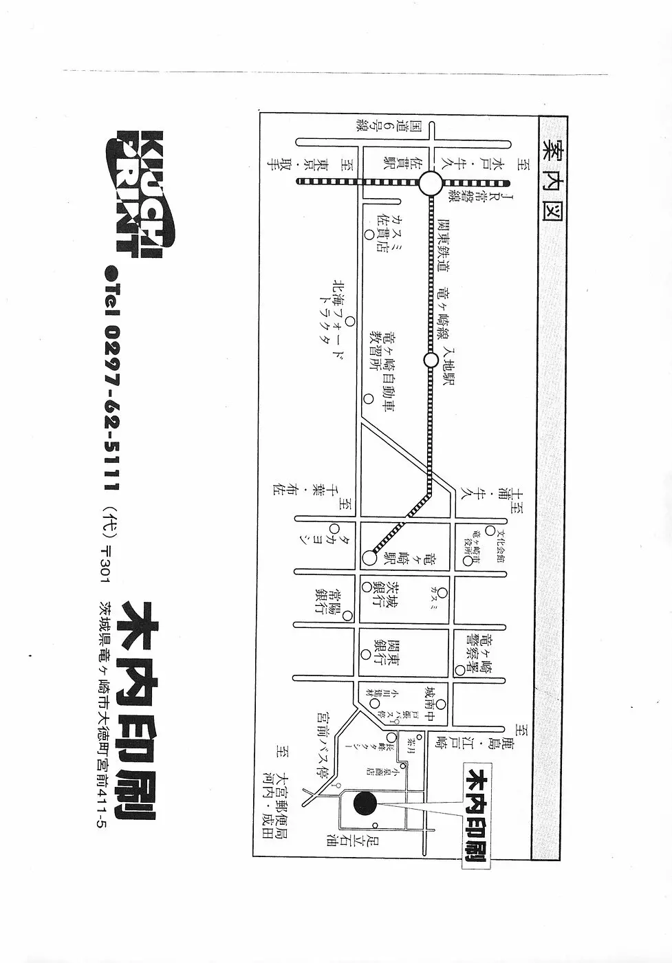 にゃににゅ～っ 30ページ