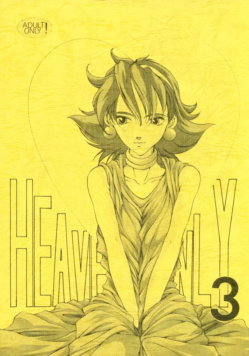 HEAVENLY 3