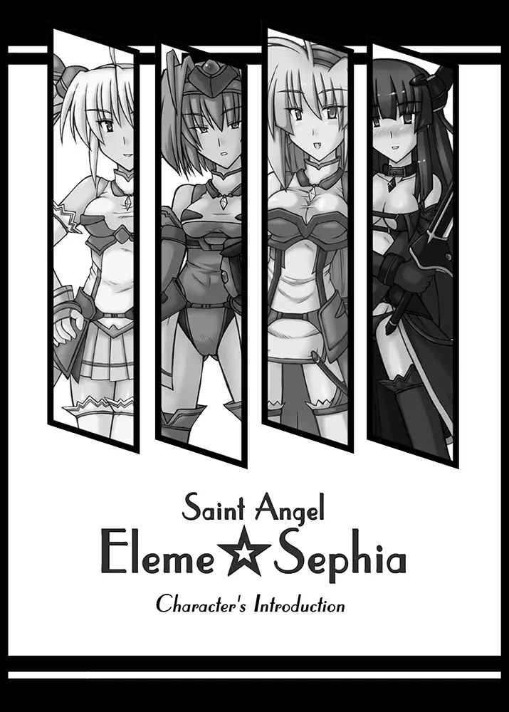 Saint Angel Eleme☆Sephia 118ページ