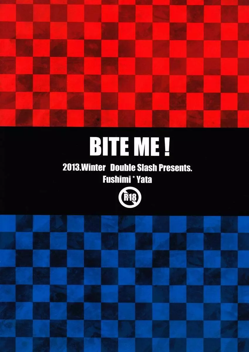 Bite Me! 40ページ