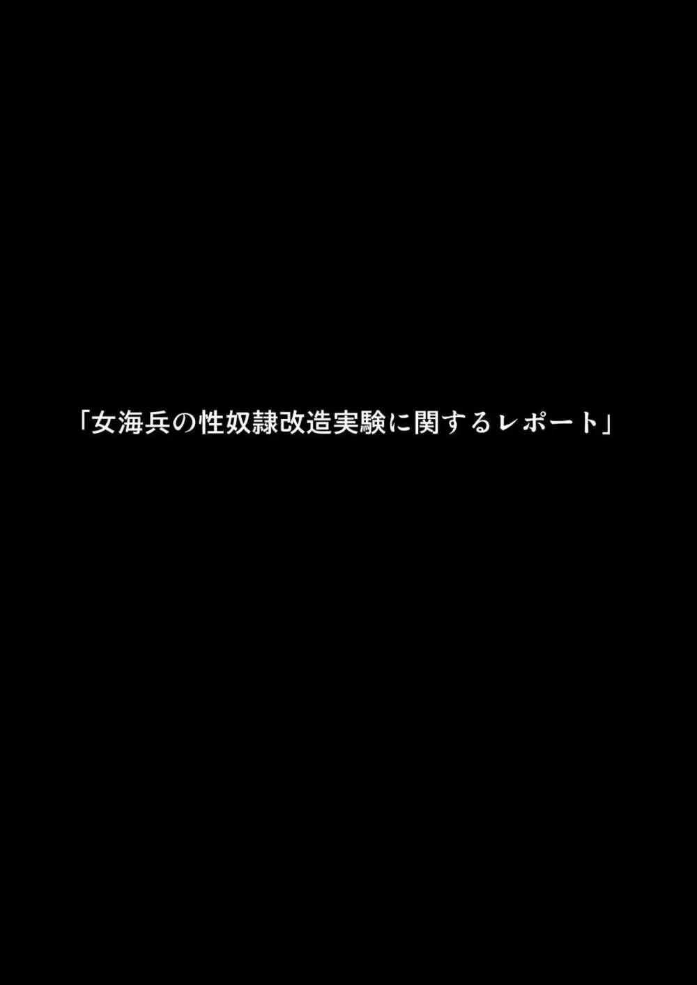 続・極寒の実験室 2ページ