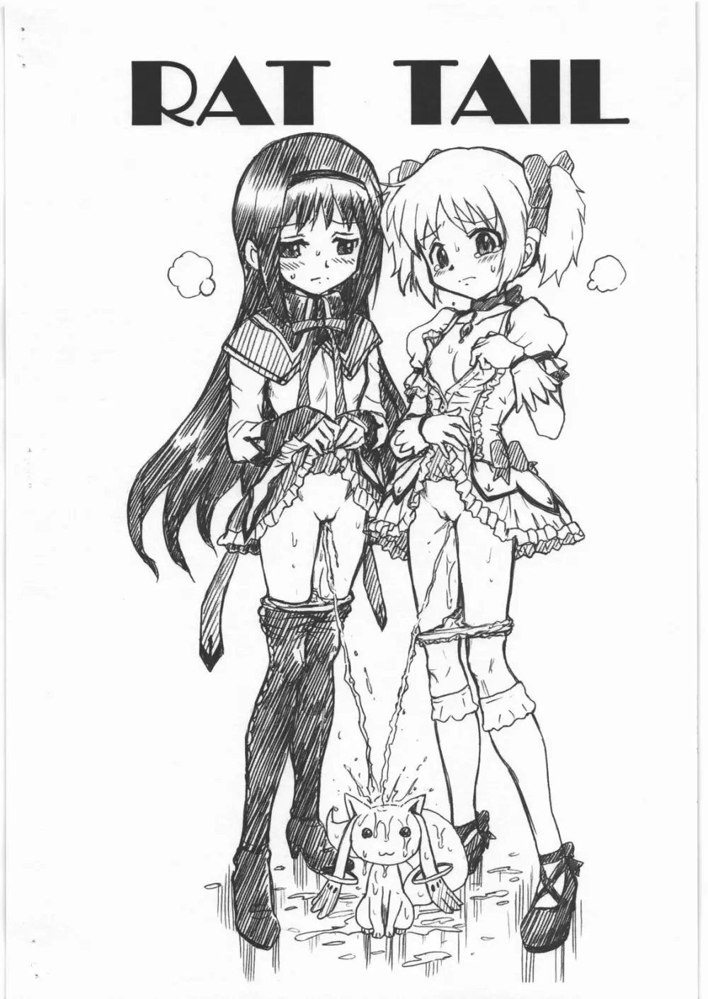 MADO★MAGI FILE まどか＆ほむら 画像集 10ページ