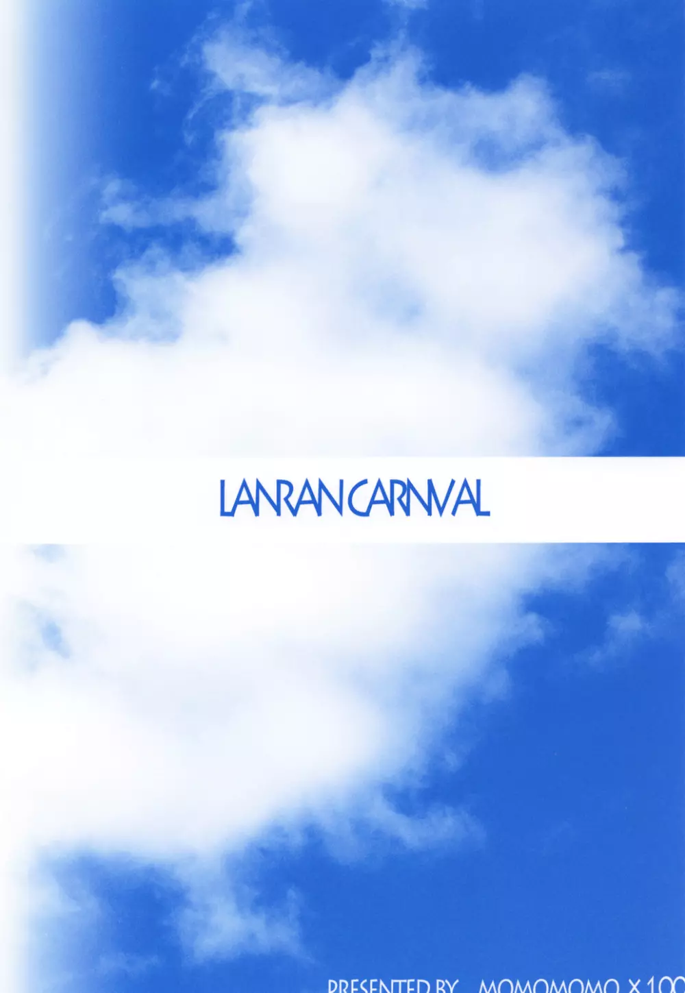 LANRAN CARNIVAL 18ページ