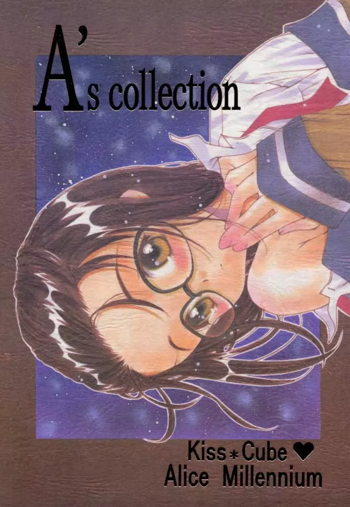 A’s collection 1ページ