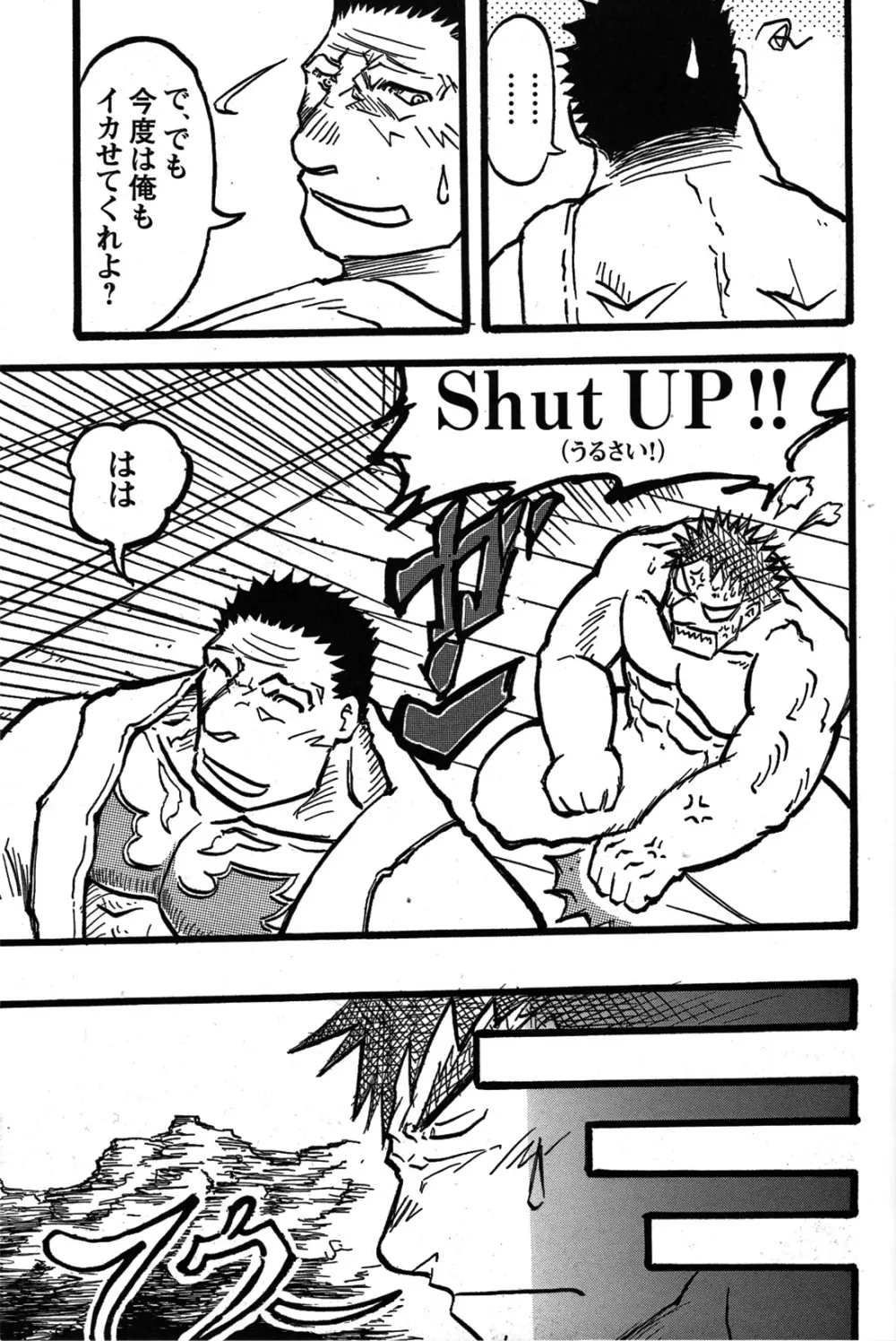 Comic G-men Gaho No.07 162ページ