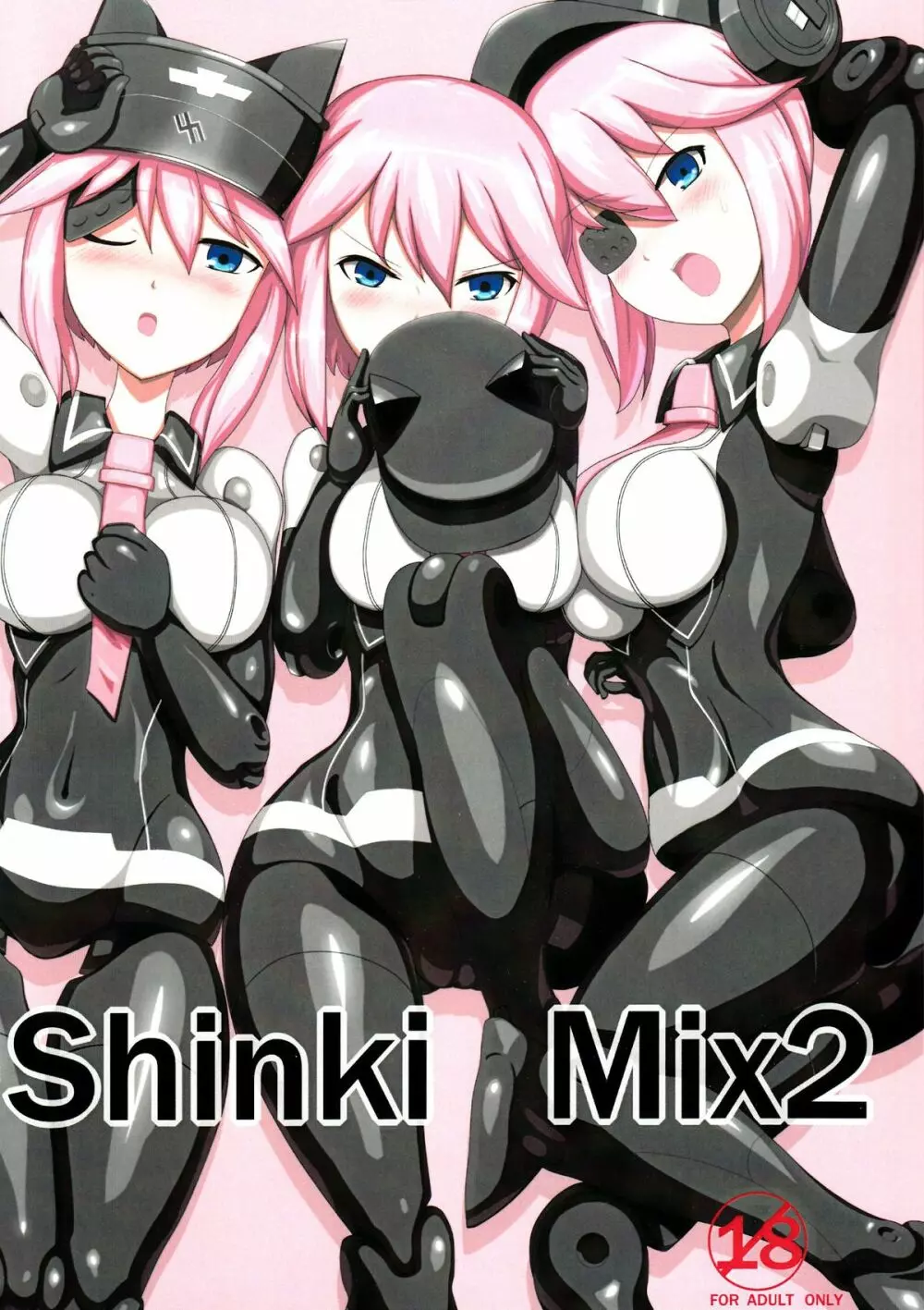 Shinki Mix 2 1ページ