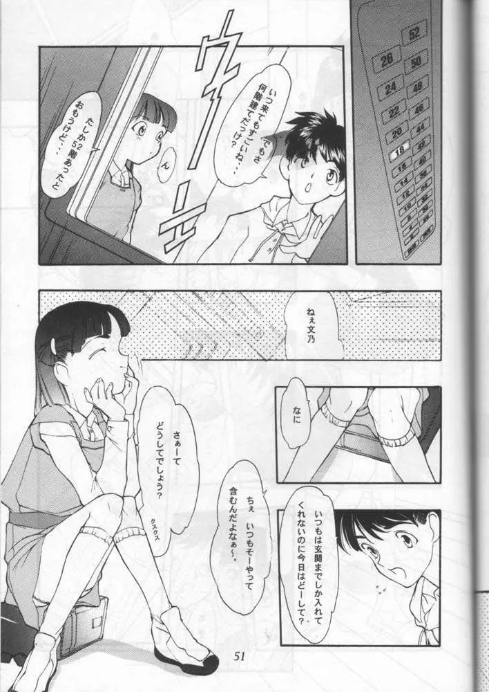 小学性 六 菱 48ページ