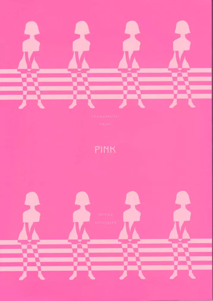 小学性 八 PINK