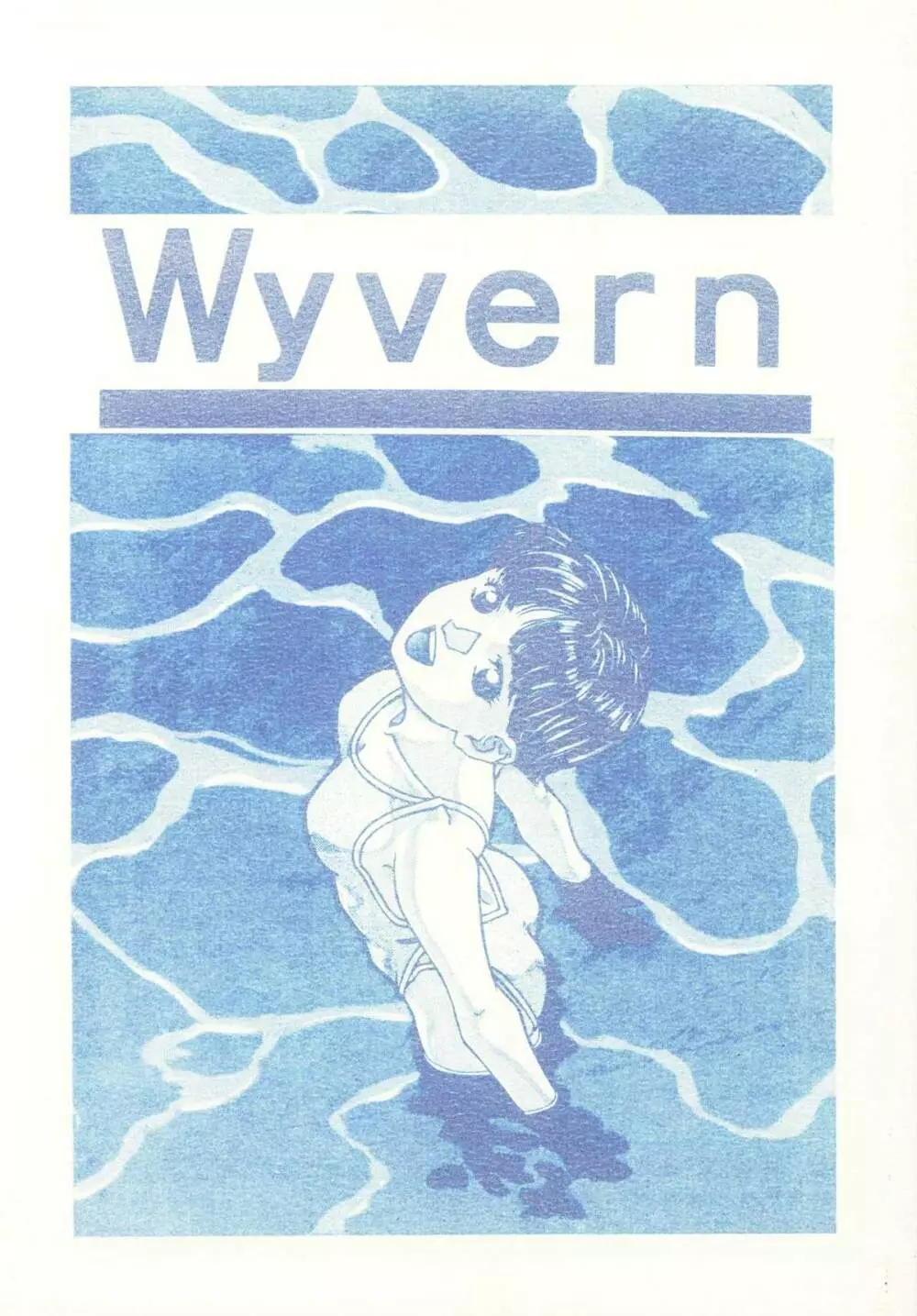 Wyvern