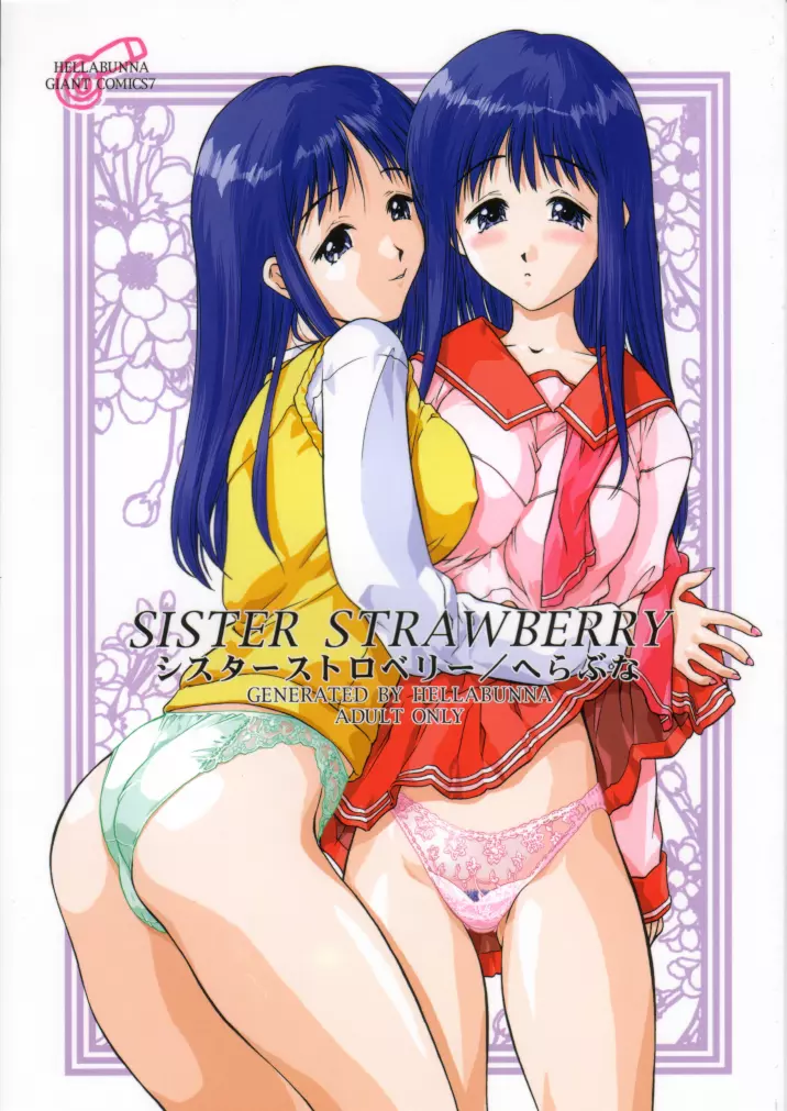 SISTER STRAWBERRY