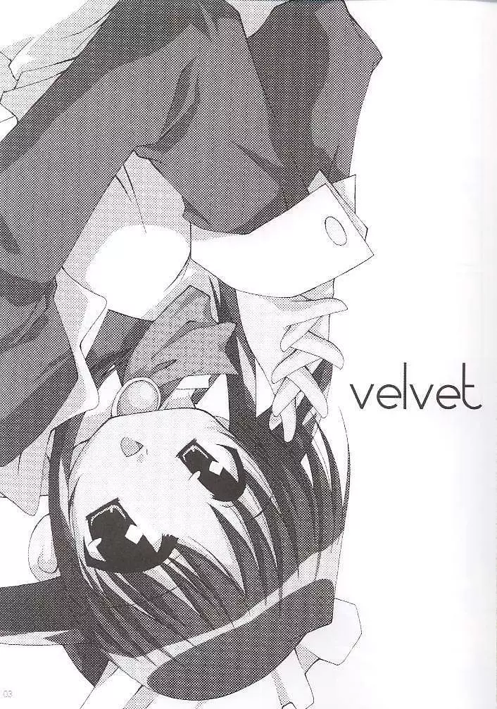 velvet 2ページ