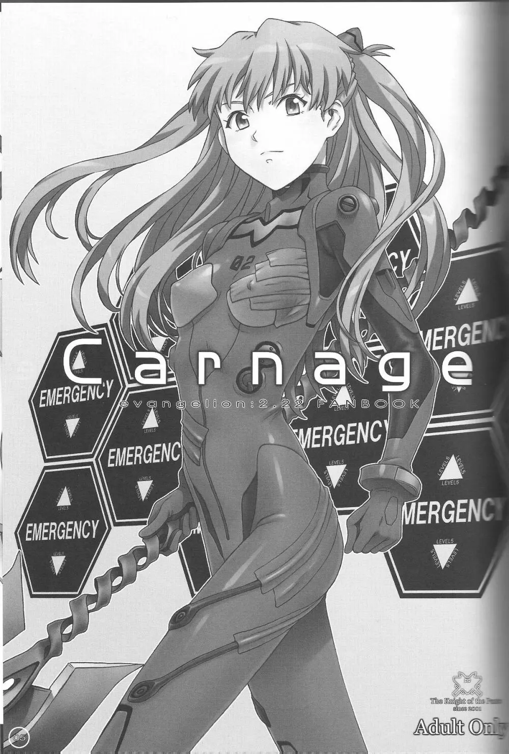 Carnage 2ページ