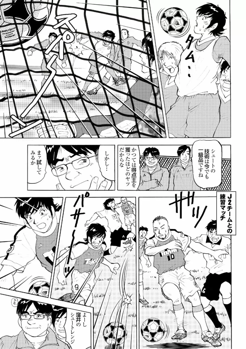 COMICプルメロ 2006年08月号 Vol.1 136ページ