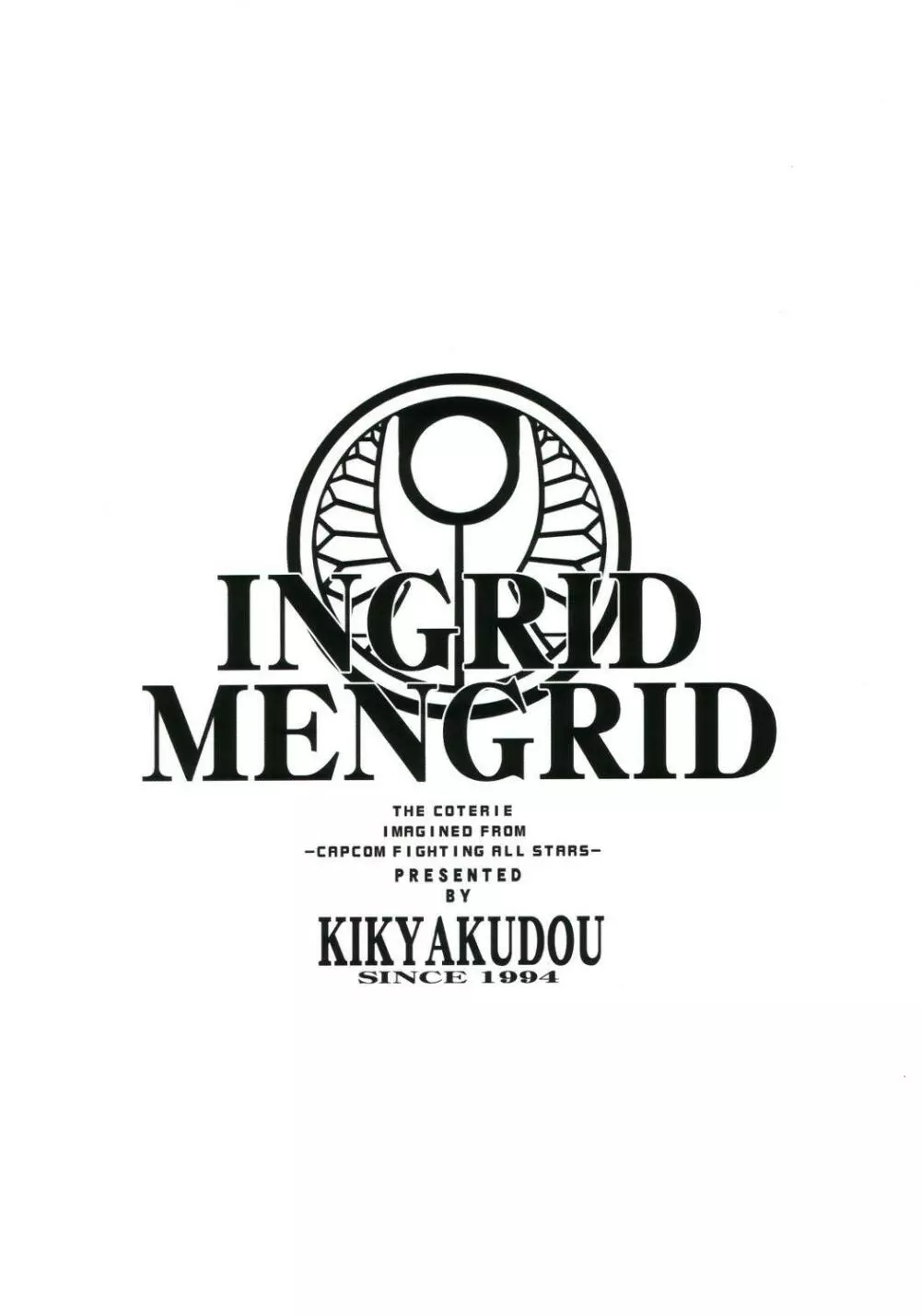 INGRID MENGRID 26ページ