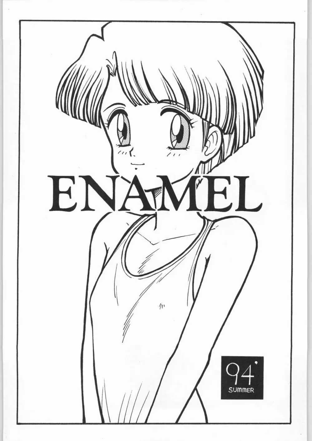 ENAMEL 2ページ