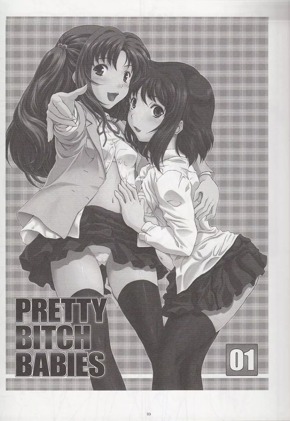 PRETTY BITCH BABIES 01 2ページ