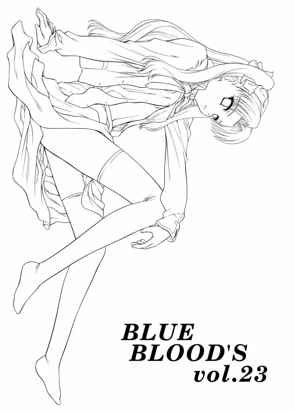 BLUE BLOOD’S vol.23 2ページ