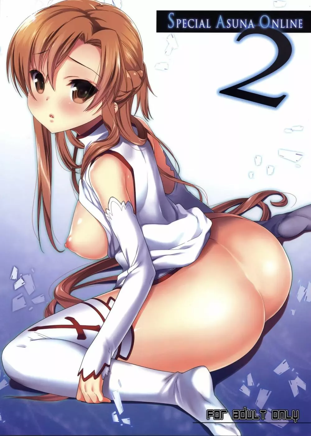 SPECIAL ASUNA ONLINE 2