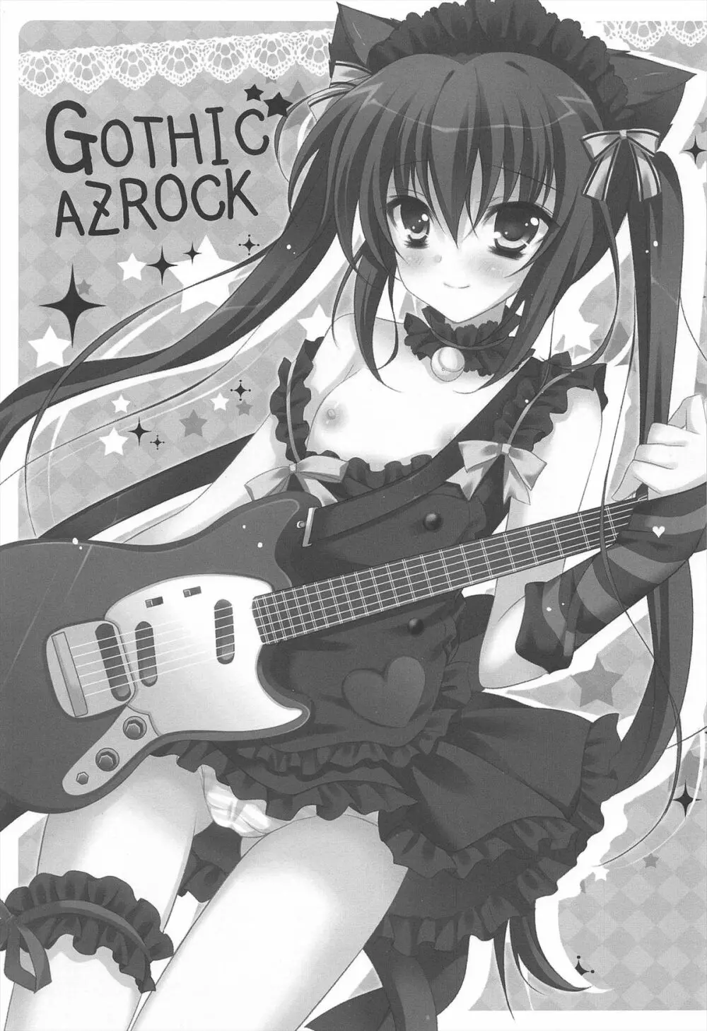 GOTHIC AZROCK 3ページ