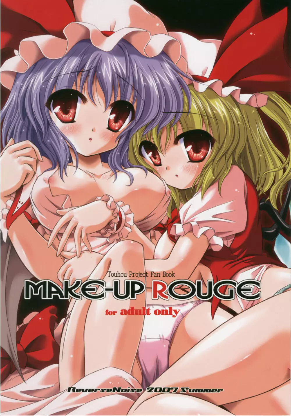 MAKE-UP ROUGE 1ページ