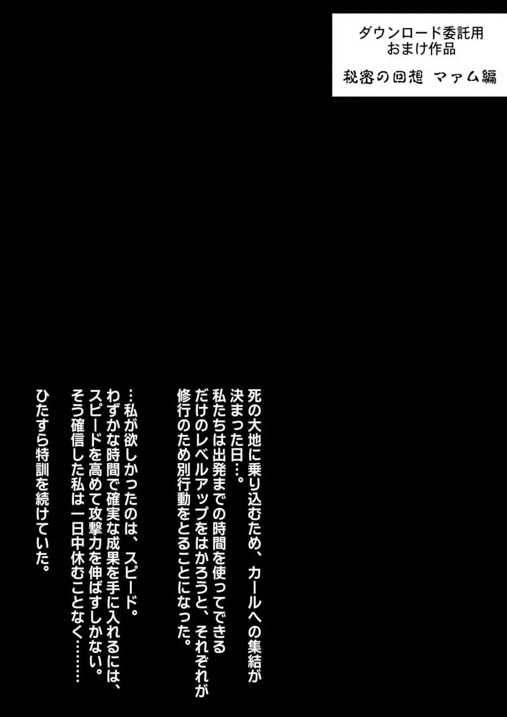 カラークラシック・ダウンロード特別版 130ページ